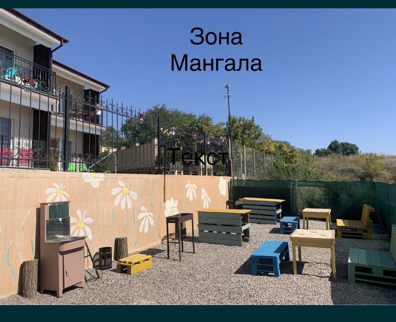 Apartment Flower Breeze Chebanka